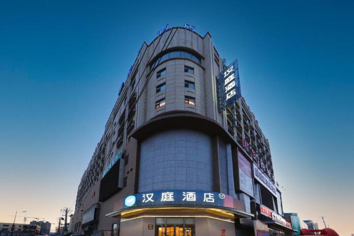 Hanting Hotel Shulan Railway Station