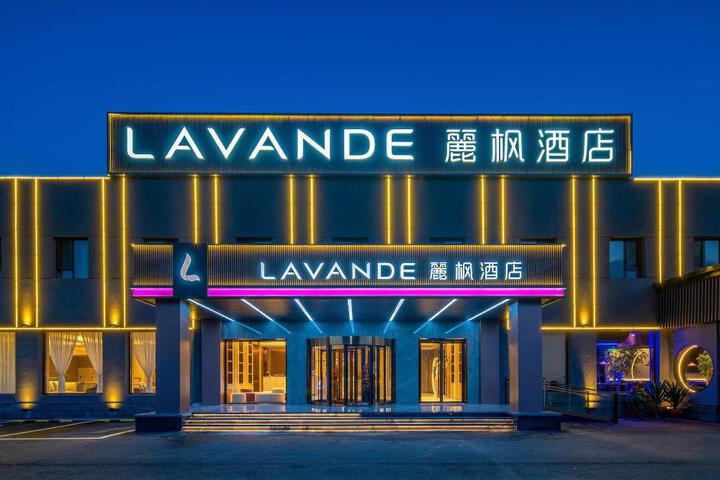 Lavande Hotel Beijing Yanqing Badaling Great Wall