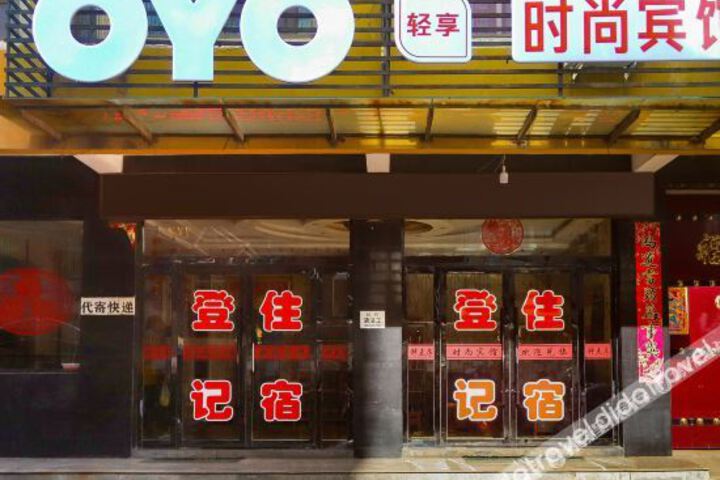 Lv Liang Fashion Hotel