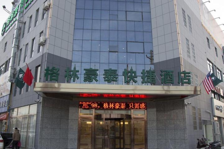 GreenTree Inn Bozhou Chunyu Motor City Express Hotel