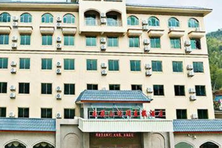 Nankunshan Leisure Holiday Hotel
