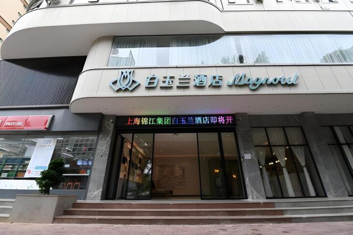 Magnotel Qinzhouwan Square