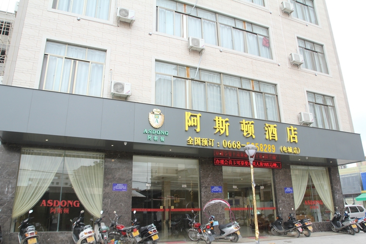 Asidun Chain Hotel Maoming Diancheng