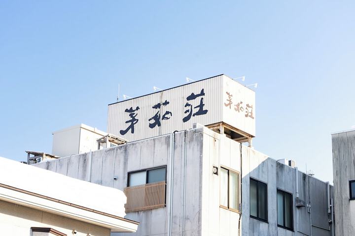 Hotel 87 of 91