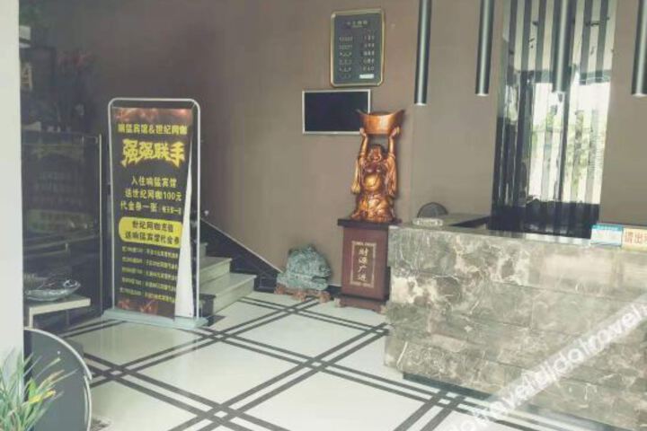 Hotel Interior 3 of 5