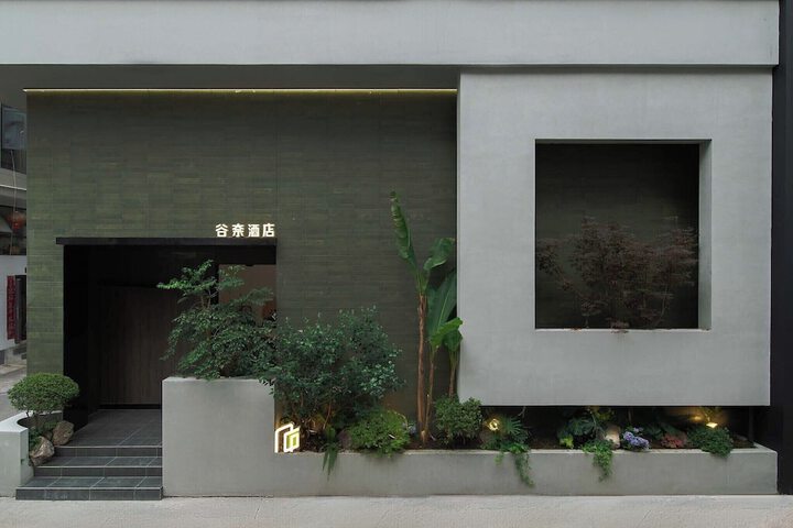 Good Night Hotel in Zhangjiajie