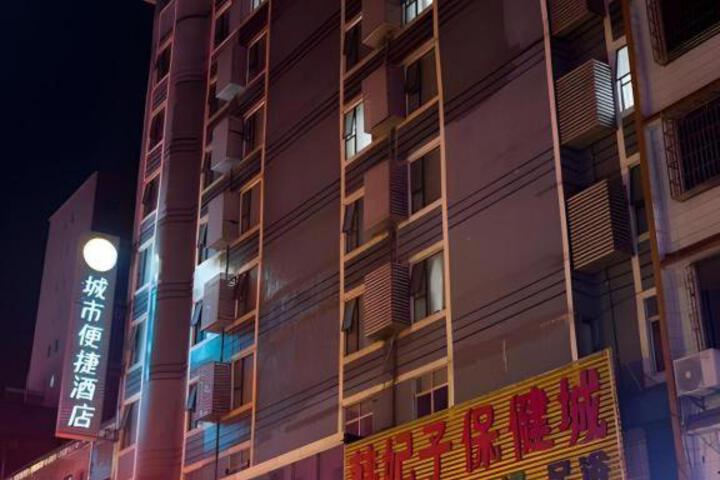 City Comfort Inn Yulin Bobai Pedestrian Street