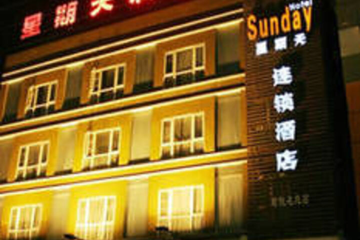 Sunday Hotel Guangzhou Yingbin Branch