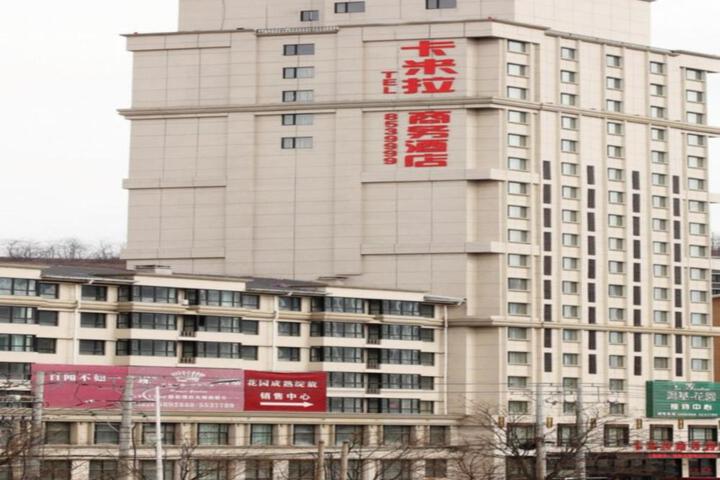 Anshan Camilla Business Hotel