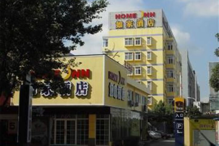 Home Inns Hotel