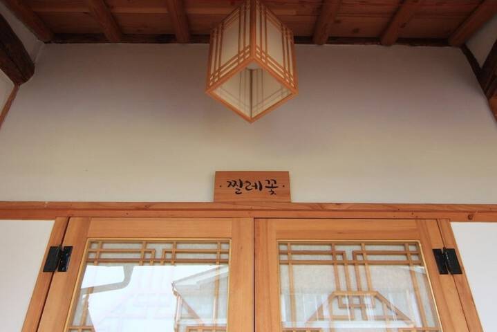 Room 5 of 21