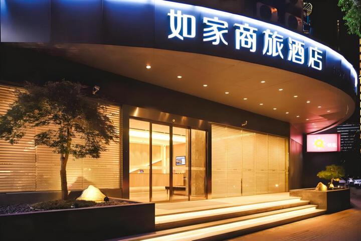 Home Inn Style Shanghai Pudong Lujiazui Oriental Pearl Tower