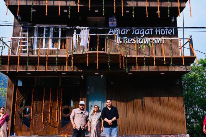 Amarjagat Hotel & restaurant