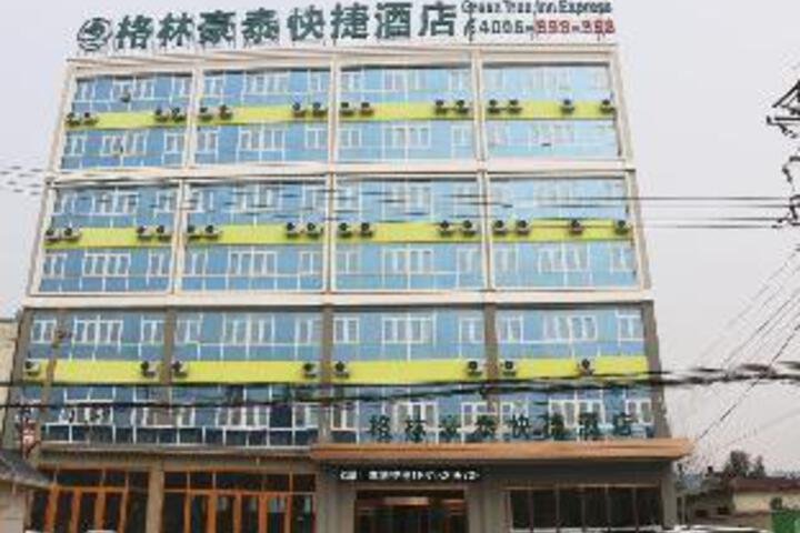 GreenTree Inn Linyi Lanshan District Bancheng Town Xincheng Yi Road Express Hotel