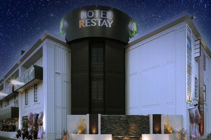 Restay Okayama - Adults Only