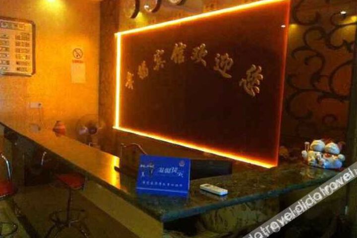 Hotel Interior 14 of 29