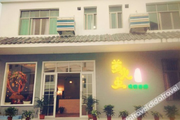 Yinghuochong Hotel