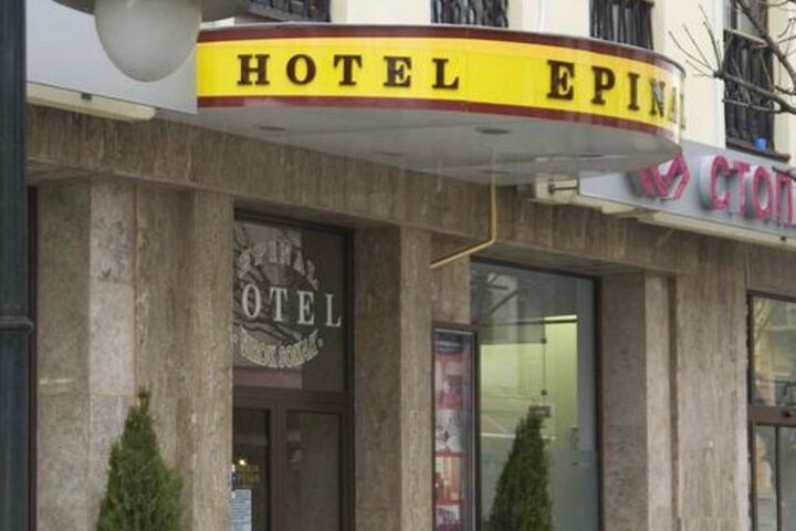 EPINAL HOTEL - SHIROK SOKAK BITOLA