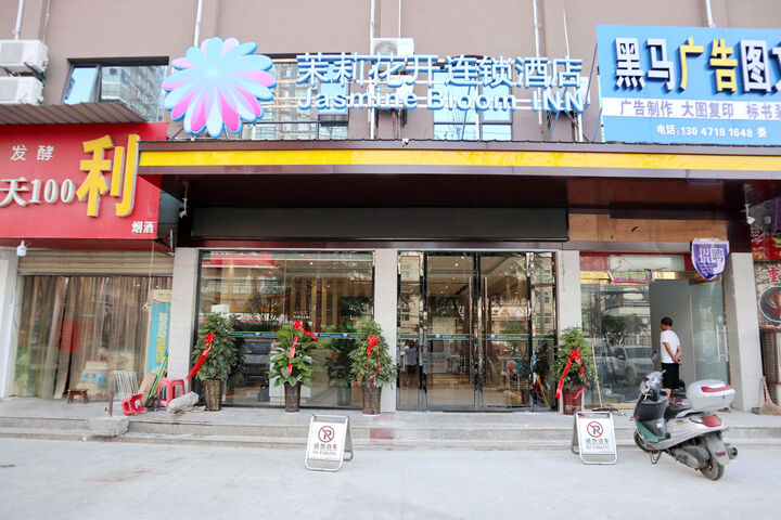 THE CARREY(Zhongxiang Wangfu Road)