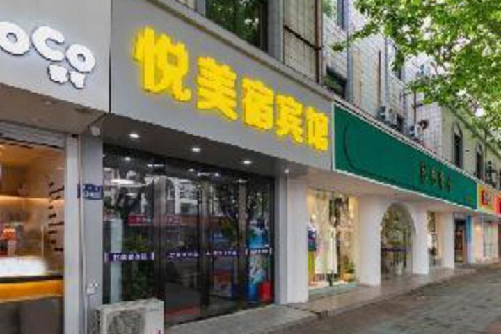 Yuemeisu hotel