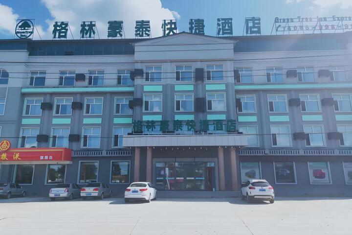 GreenTree Inn Yichun Qingshan Street Express Hotel