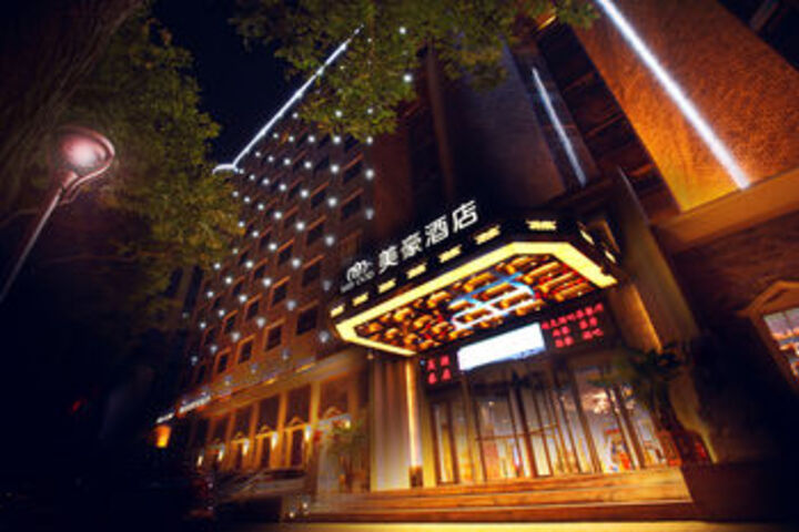Xian Mehood Hotel Lianhu Branch