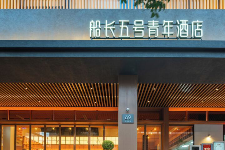 Captain 5 Youth Hotel