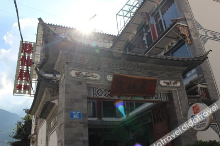 Yinxian Ju