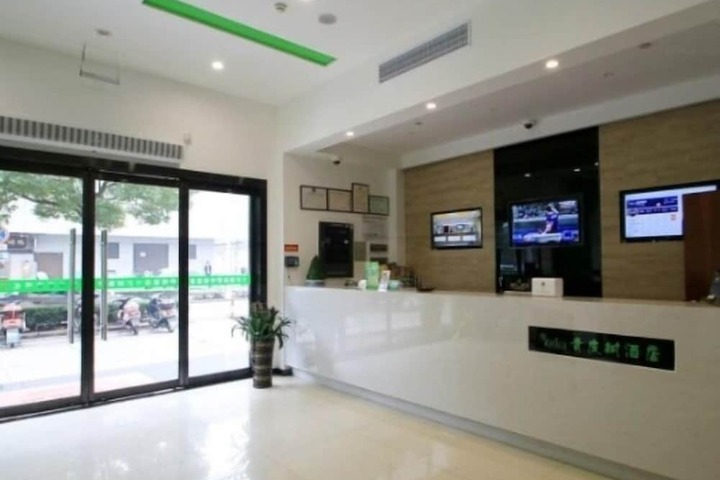 Vatica Shanghai Jiading District Anting Metro Station Volkswagen Factory Hotel