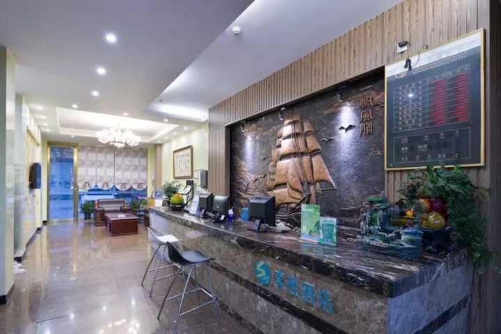 Sucha Hotel Changsha B & T Center