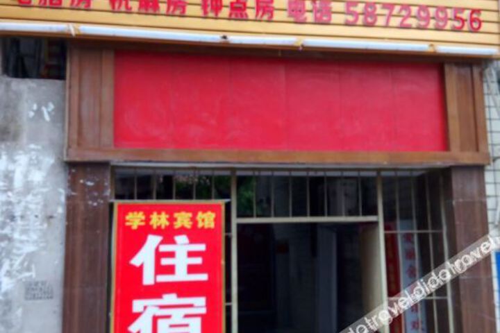 CHONGQINGSHIWANZHOUQUXUELINBINGUAN