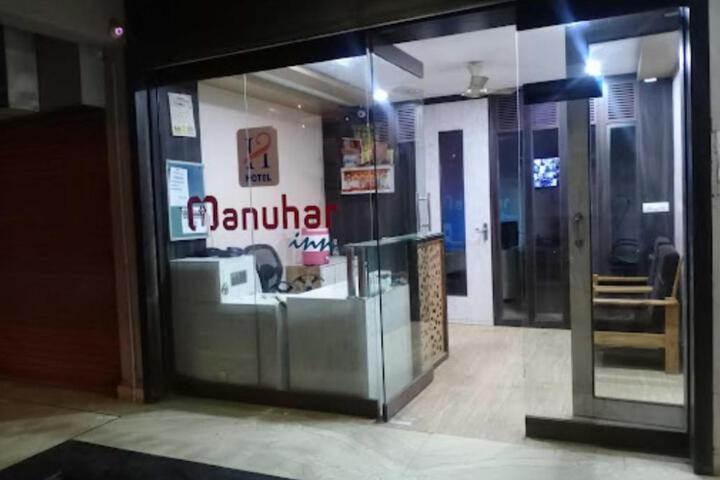 Hotel Manuhar Inn