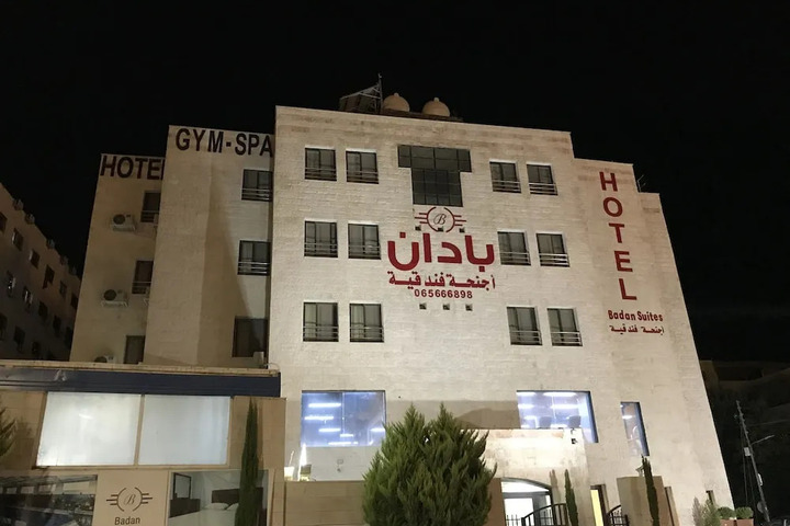 BADAN SUITES