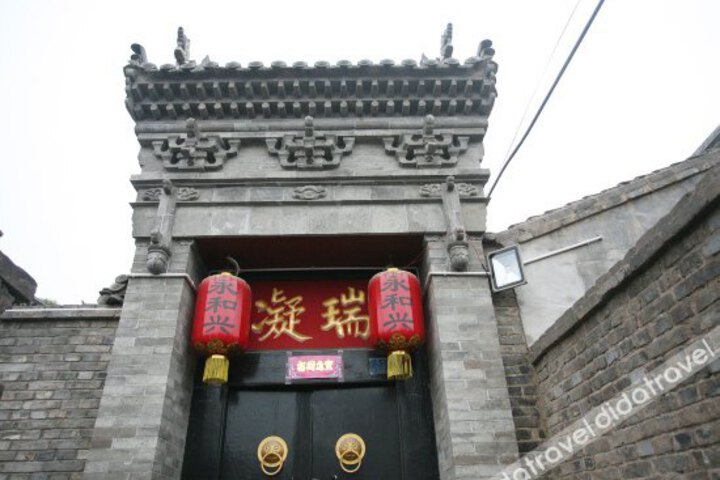 Pingyao Yonghexing Homestay