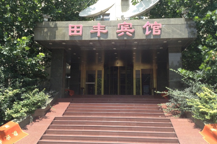 Tianfeng Hotel