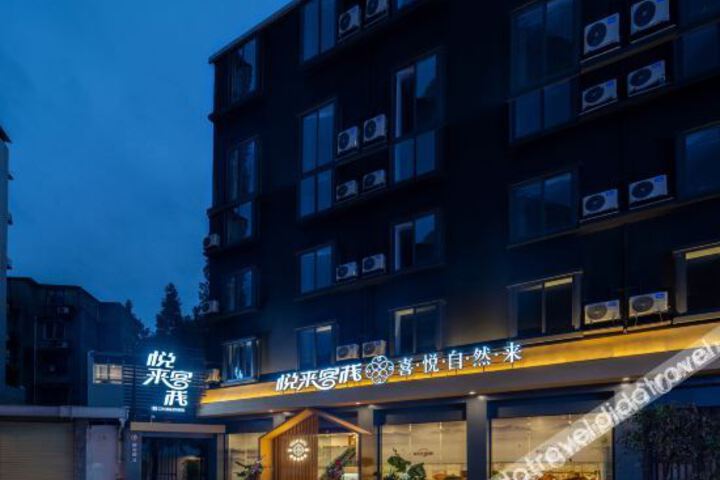 Hotel 1 of 20