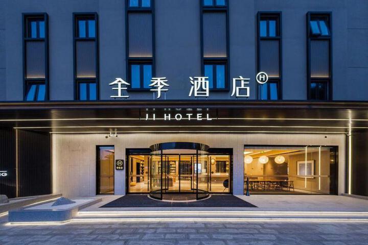 Ji Hotel Haikou Hainan University Haidian Island