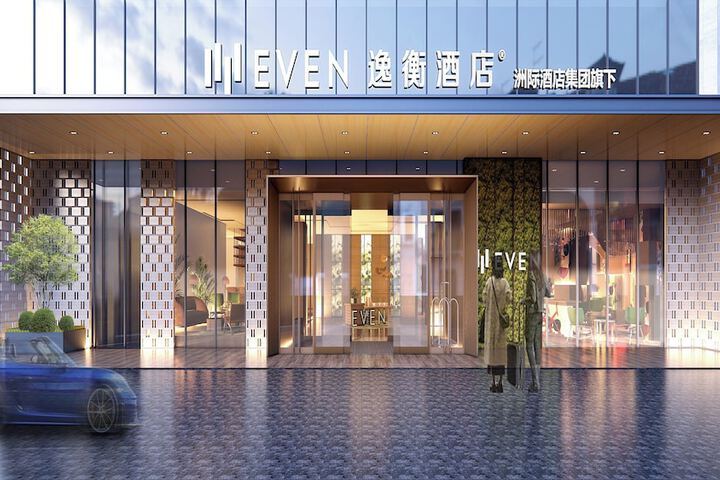 Photo of EVEN Hotel Linyi Airport Zone by IHG