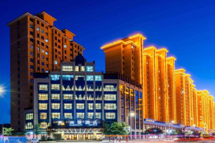 Cheerymay Hotel Dingxi Tongwei Center