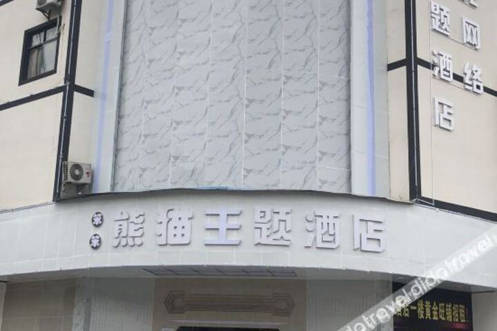 Panda Theme Hotel