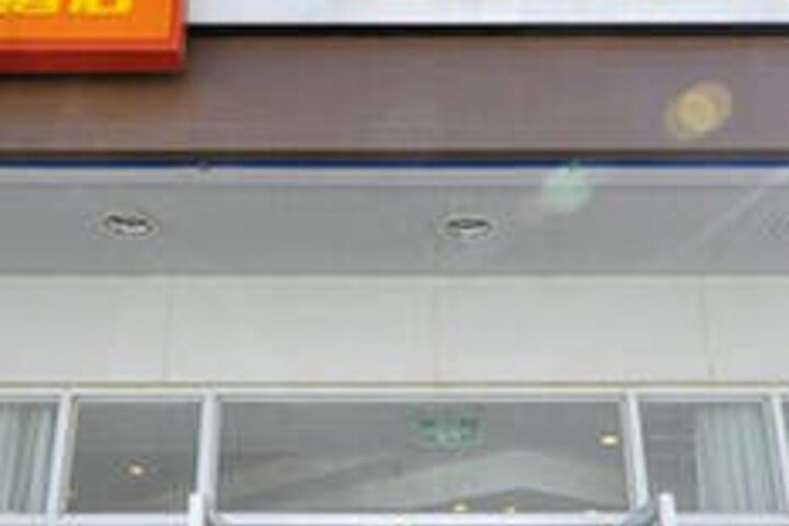 Hero Image 1 of 28