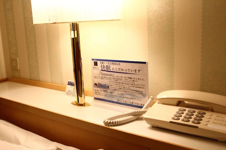 Room 8 of 43