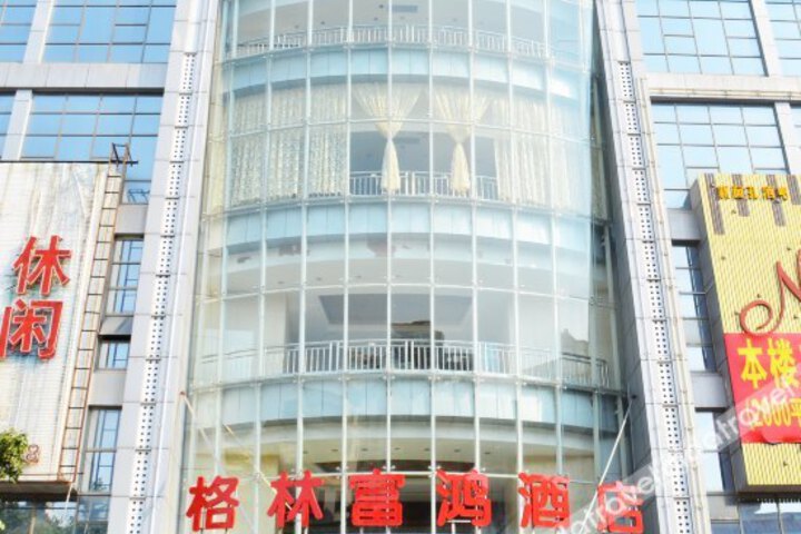 Bolin Hotel