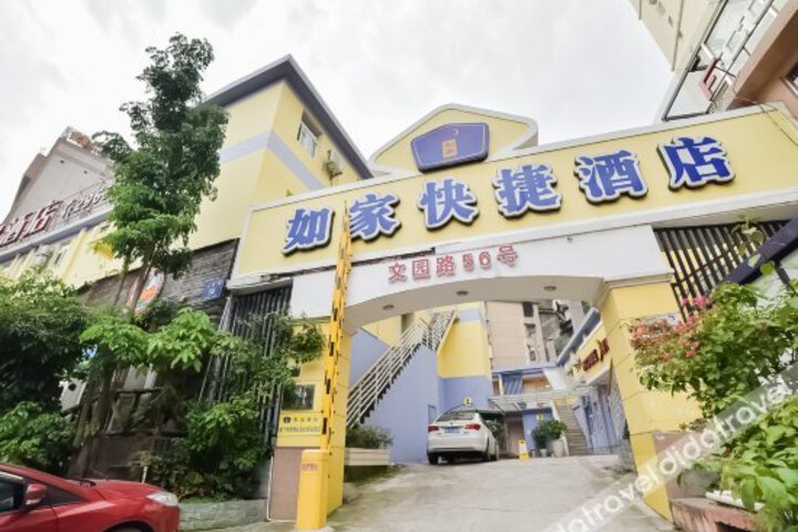 Home Inn Xiamen Wenyuan Road Yizhong