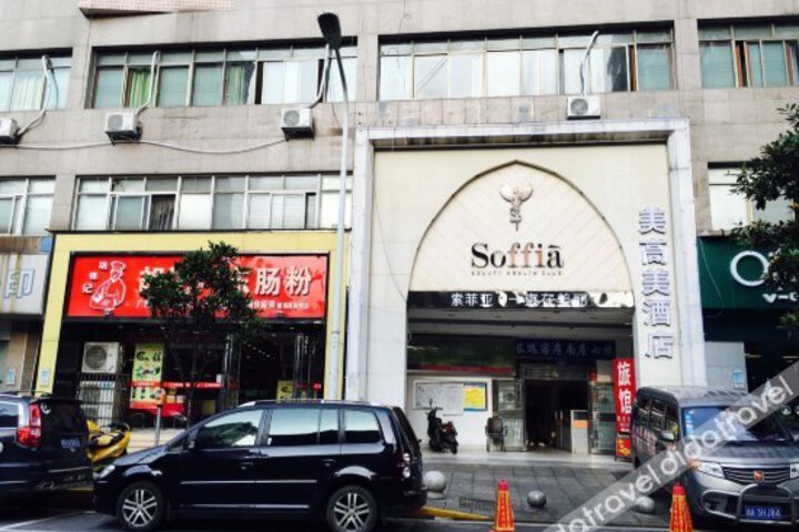 Meigaomei Chain Hotel Changsha Furong Plaza Subway Station