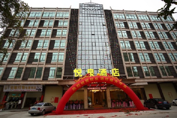Yue Quan Hotel