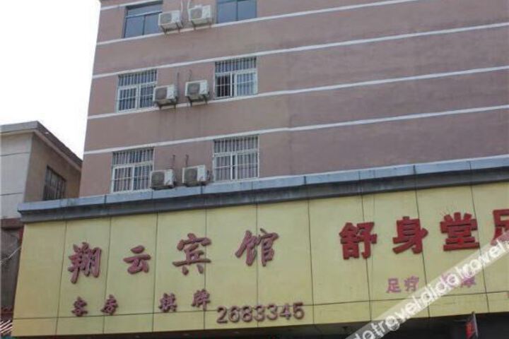 Xiangyun Hotel