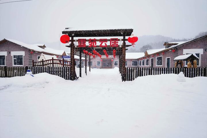 Snow house
