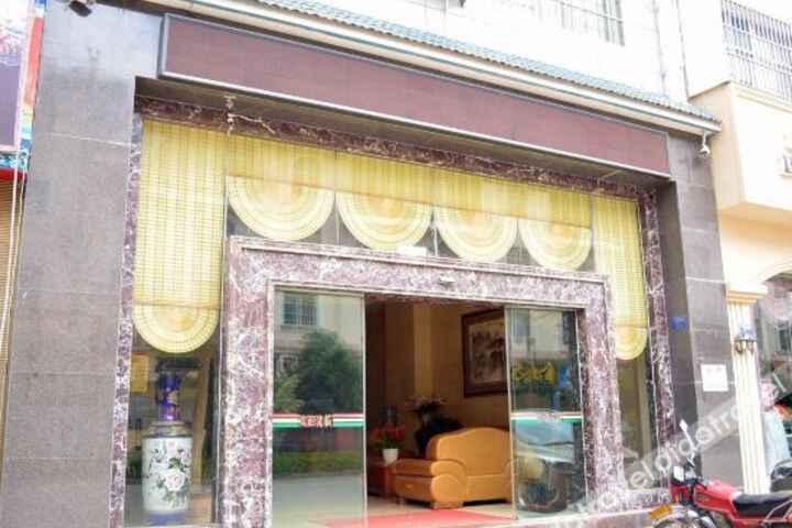 Minggui Hotel