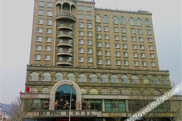 Hui Feng Hotel